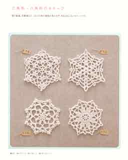 Page 26 Crochet & Lace