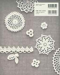 back cover - crochet lace