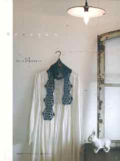 Page 27 Crochet & lace